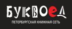 Скидки до 25% на книги! Библионочь на bookvoed.ru!
 - Ровеньки