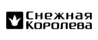 Скидка 20% на новую коллекцию, кроме SALE! - Ровеньки